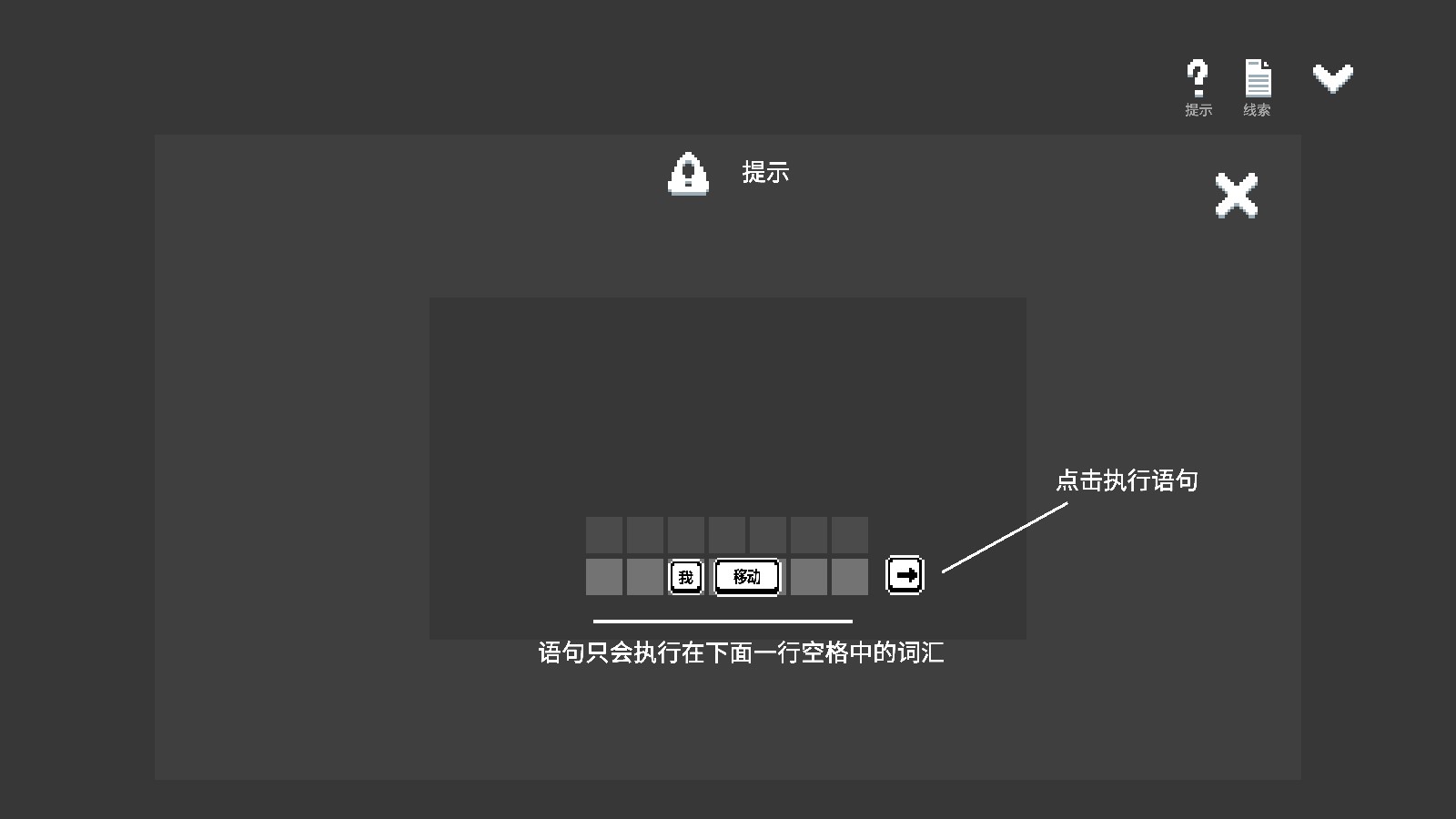 水箱游戏破解版截图2