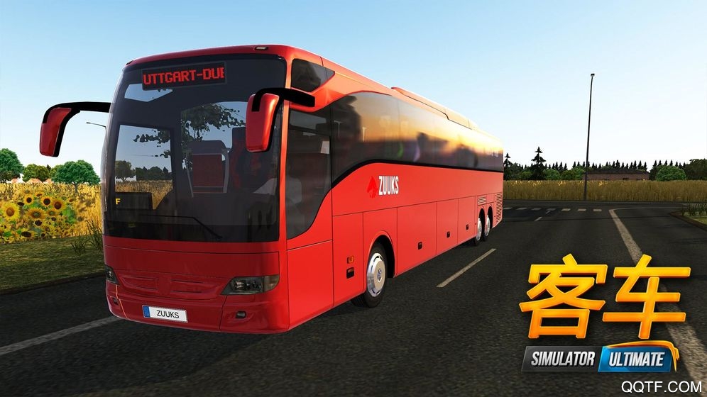 公交公司模拟器2023更新版(Bus Simulator : Ultimate)