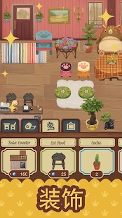 绒毛猫咖啡厅最新版(Cat Cafe)截图3