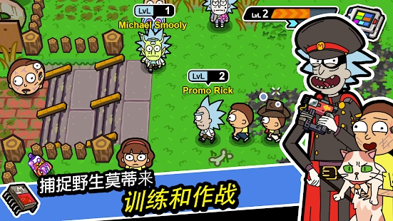 口袋莫蒂官方正版(Pocket Mortys)截图2