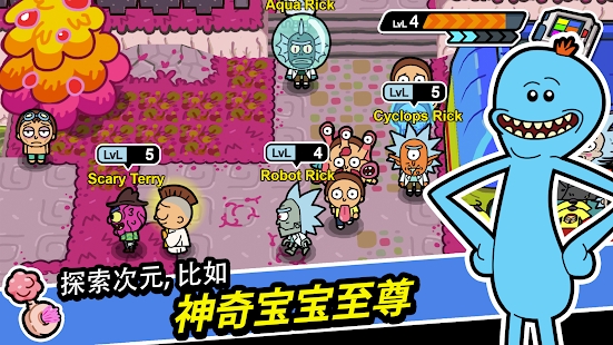 口袋莫蒂官方正版(Pocket Mortys)