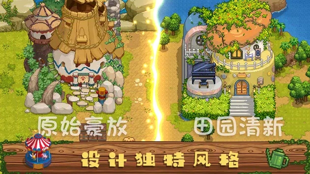 奶牛镇的小时光国际版Harvest Town截图2