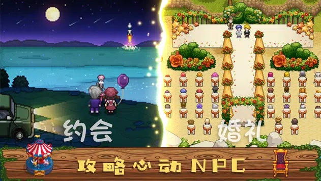 奶牛镇的小时光国际版Harvest Town截图3