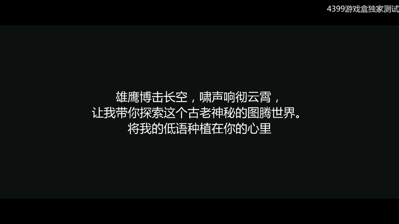 麋鹿人中文版