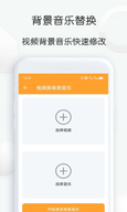 短视频搬运大师新版