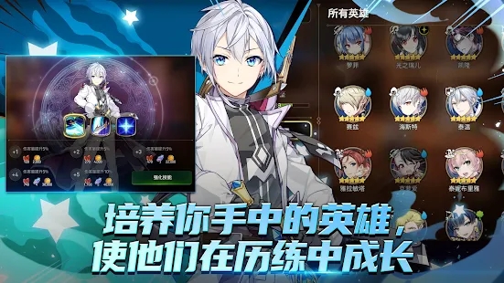 第七史诗国际服官方版(Epic Seven)截图3