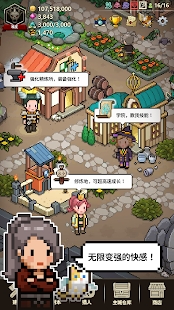 猎魔村物语最新版(Evil Hunter Tycoon)截图3