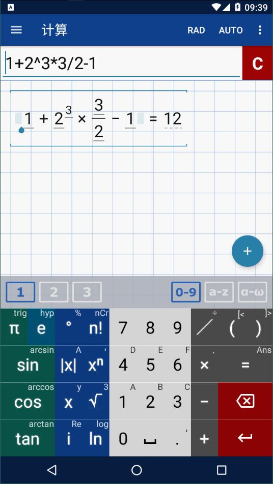 mathlab计算器安卓版