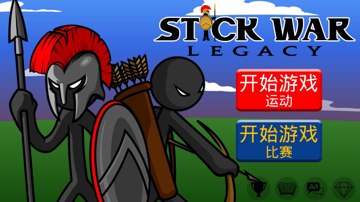 火柴人战争遗产1.3.60破解版Stick War: Legacy