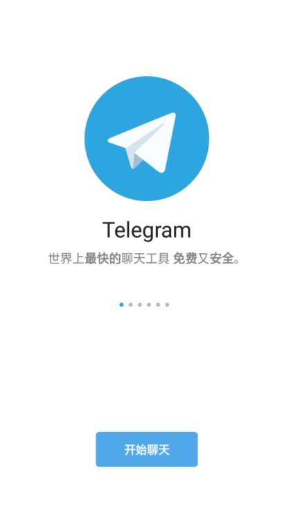 telegraph中文版