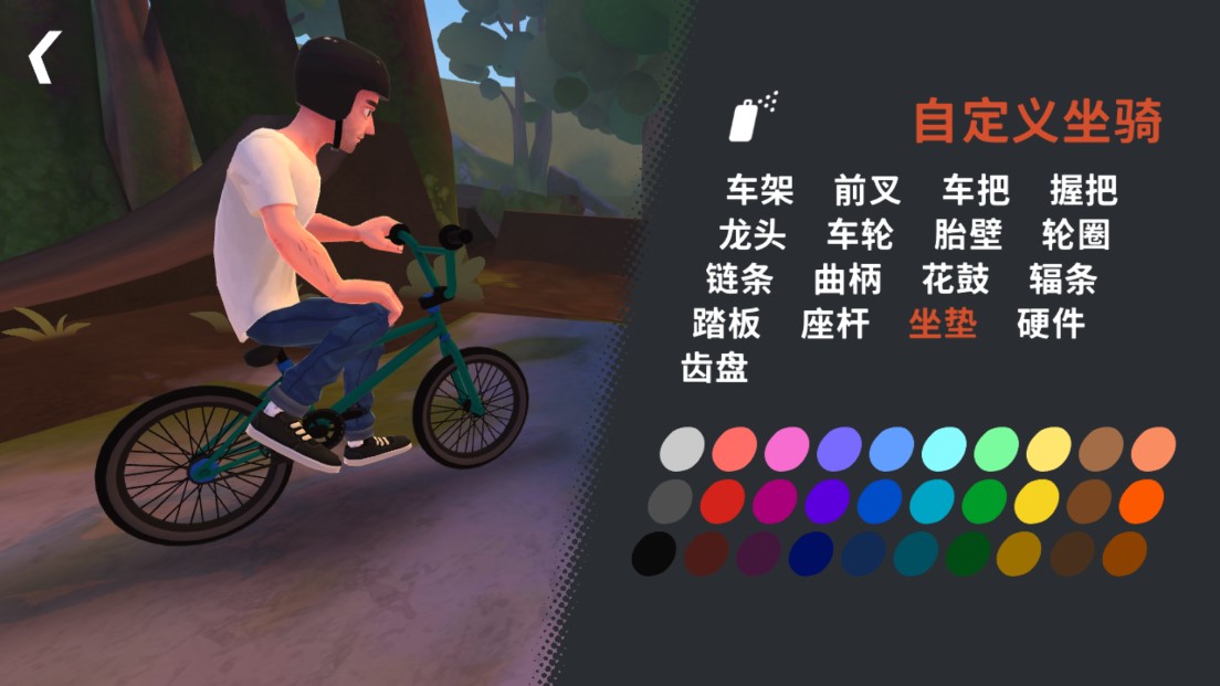 Trailboss BMX开路先锋完整版截图2