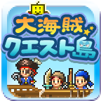 大海贼探险物语官方版(High Sea Saga)