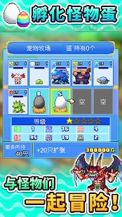 大海贼探险物语官方版(High Sea Saga)截图2