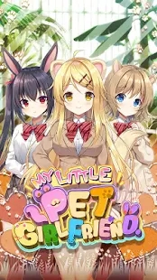 我的宠物女友最新版(My Little Pet Girlfriend)截图3