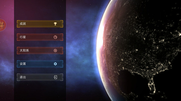 模拟星球大作战游戏手机版截图2