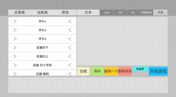 火柴人动画模拟器汉化版最新版