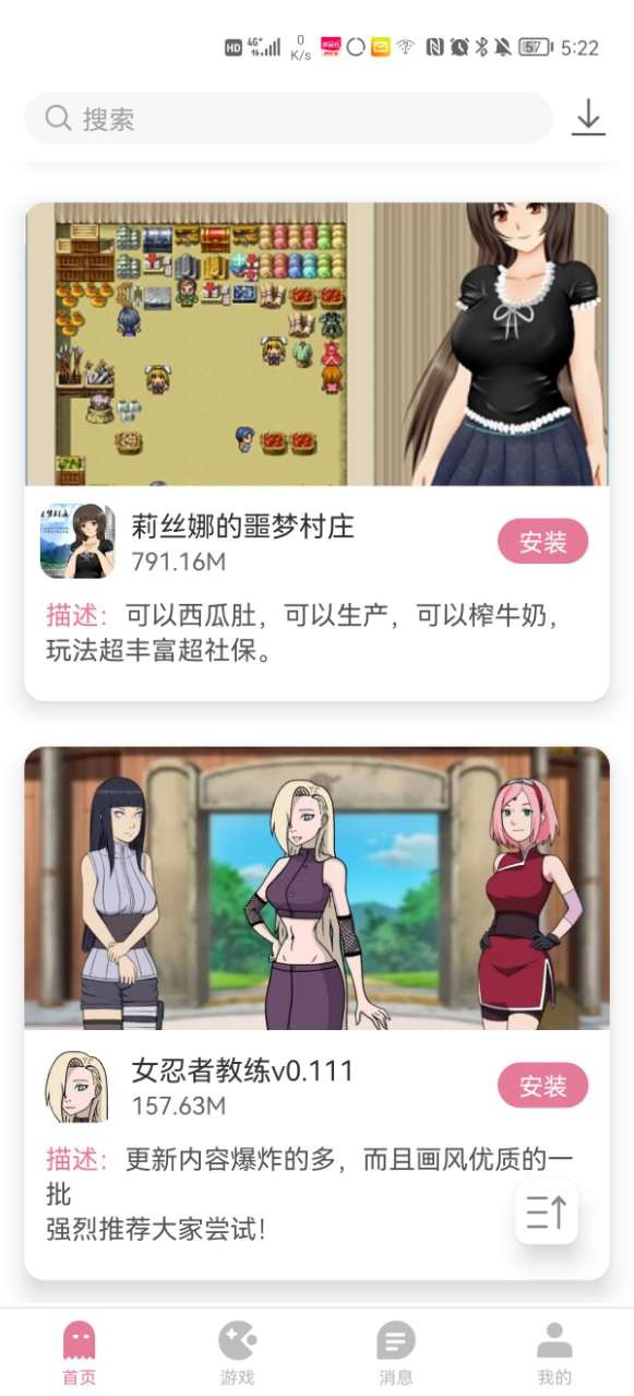 游咔游戏盒子新版