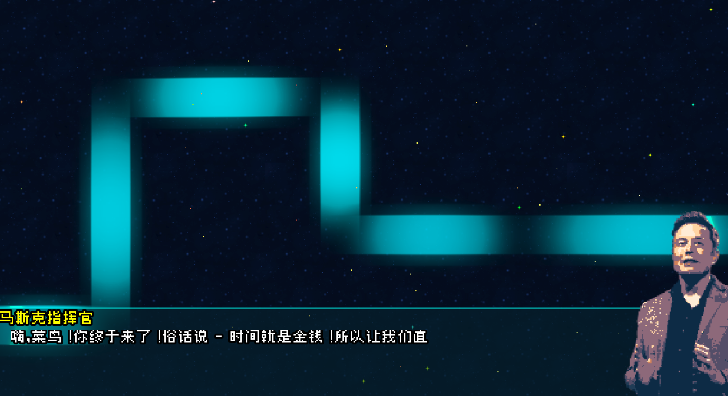 Road to Mars火星之路塔防官方版截图2