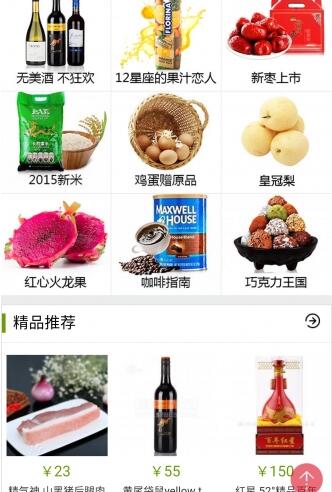 雅连食品官方版