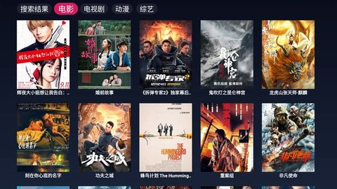 freedtv最新接口免费版