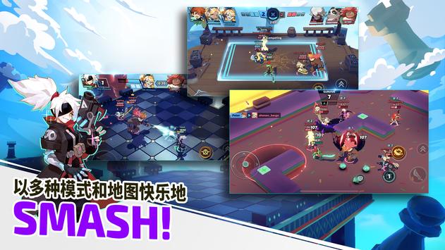 粉碎传奇游戏国际服(Smash Legends)正式版截图3