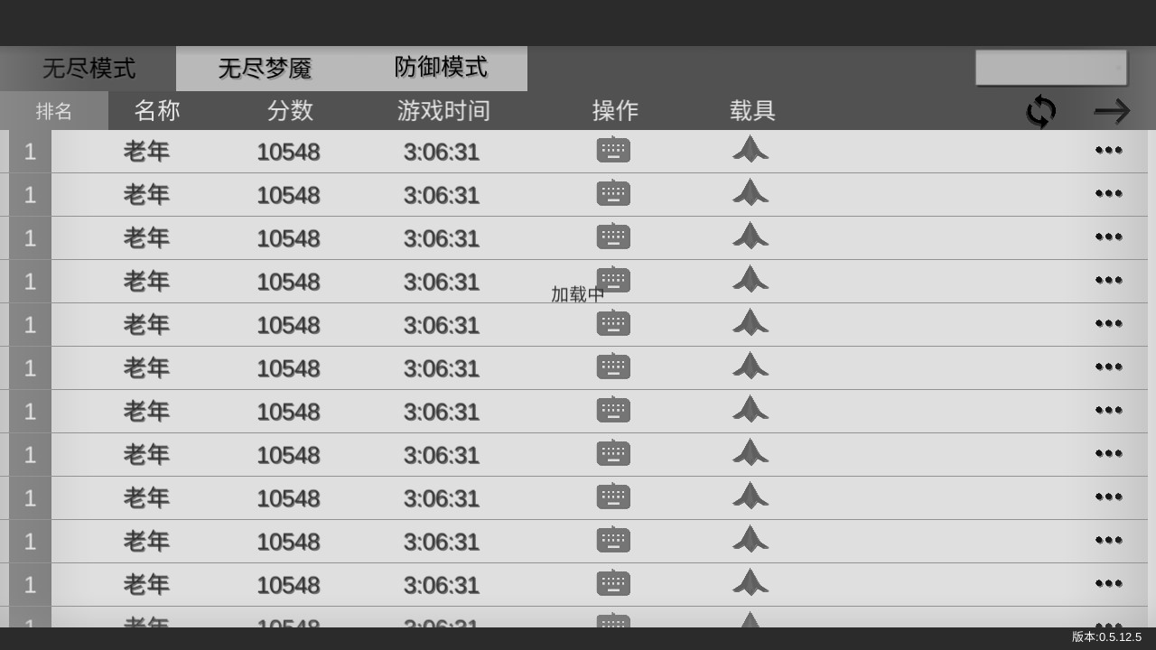 战车大作战最新版截图2