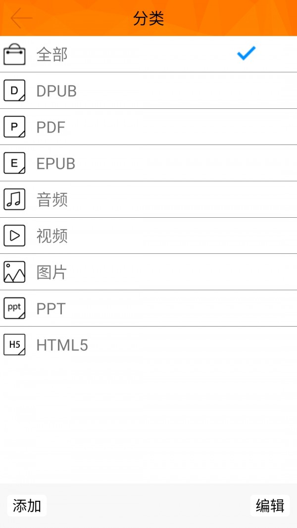 指魔方官方版