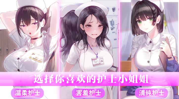 养成制服女友手游最新版截图3