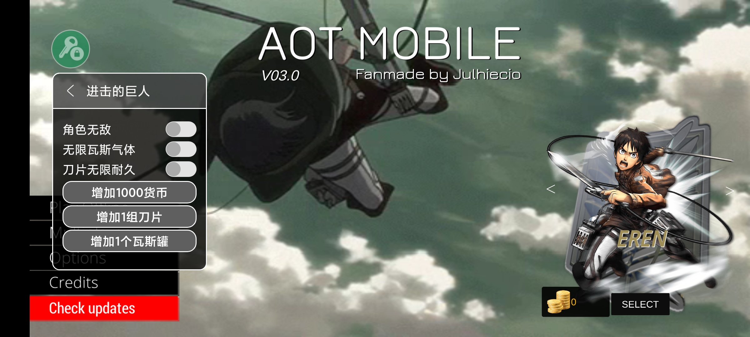 AOT MOBILE FANGAME V03.0 By Julhiecio最新破解版截图2