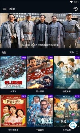 图图影视去广告清爽版