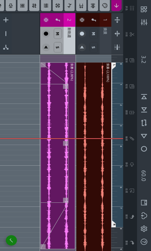 音频编辑器免费版