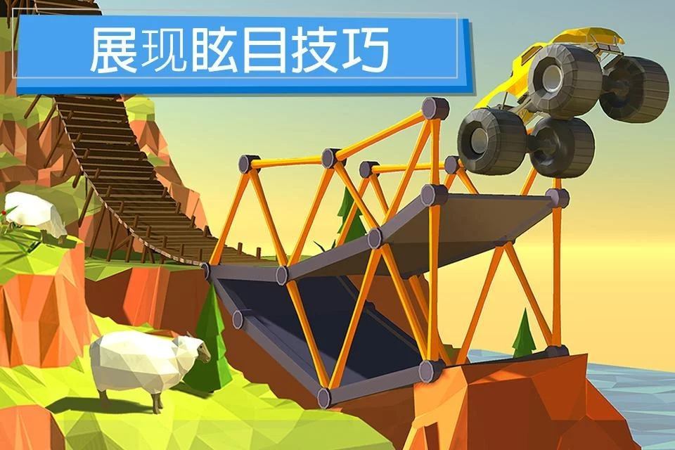 建桥专家破解版(Build a Bridge!)截图3