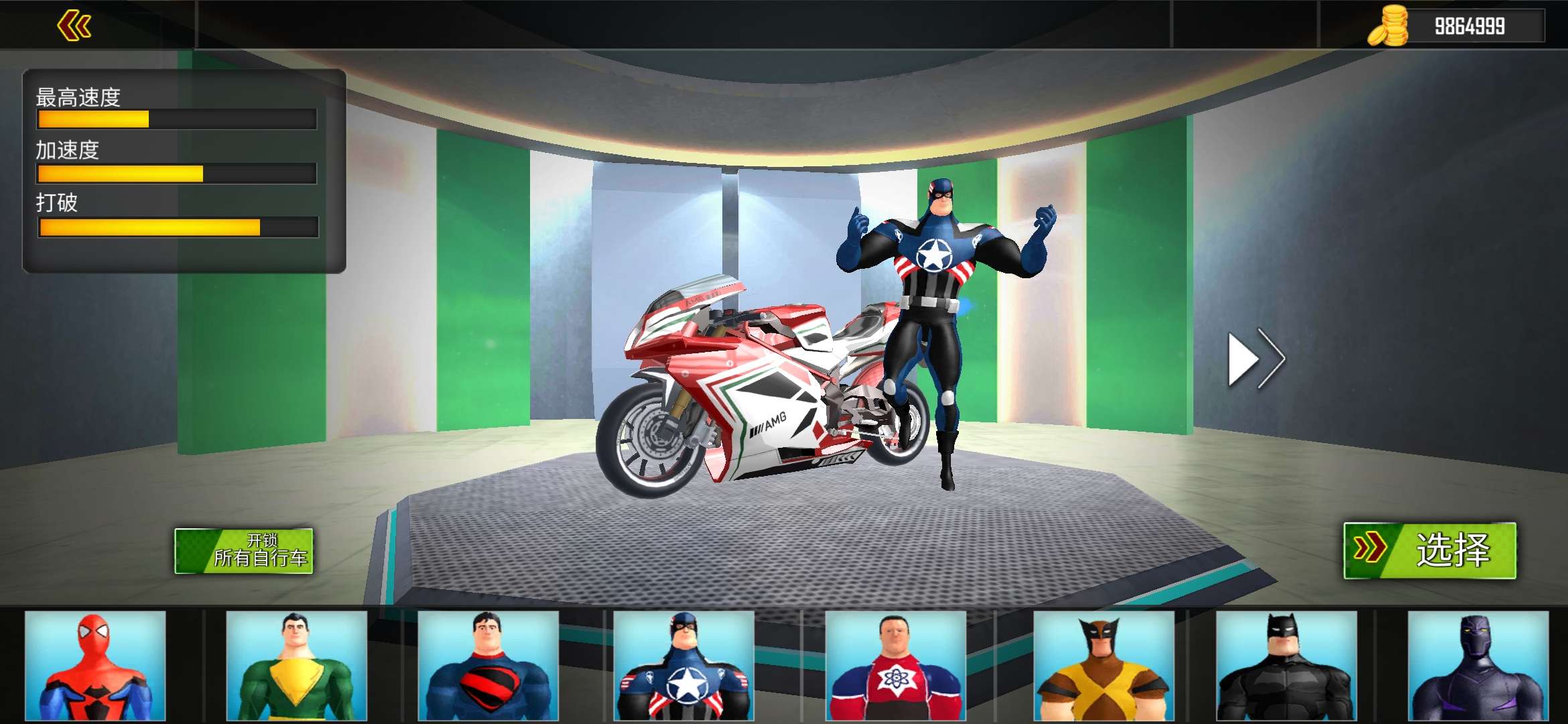 Superhero Bike Games Stunts手游最新版截图3