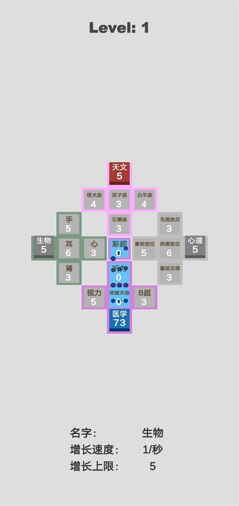 学科对抗赛无限士兵版