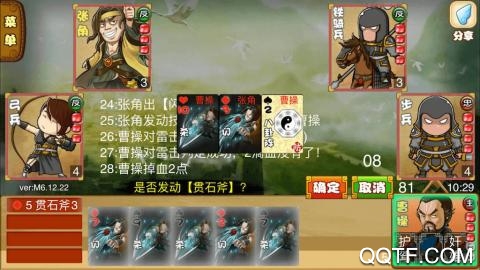 Excel杀旧版截图3