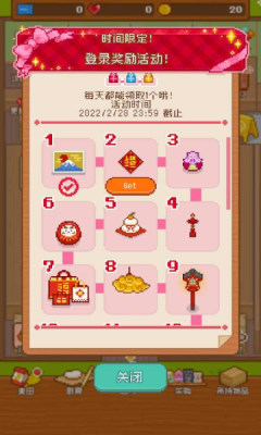 FairyBakery无限金币版截图2