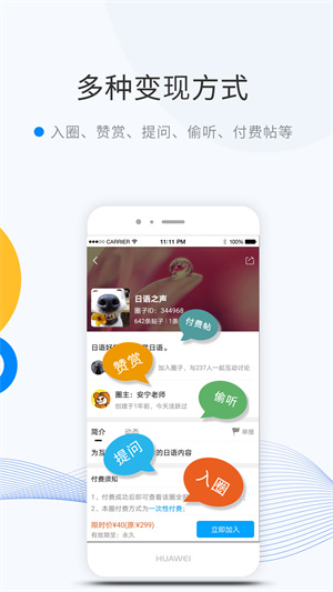 WeMe.link网页版