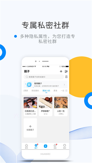 WeMe.link网页版