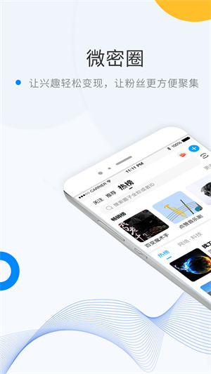 WeMe.link网页版