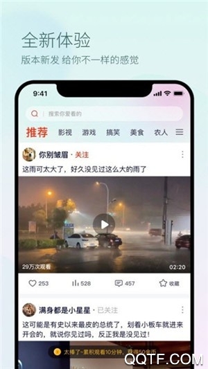 热眉视频刷视频赚钱平台app最新版