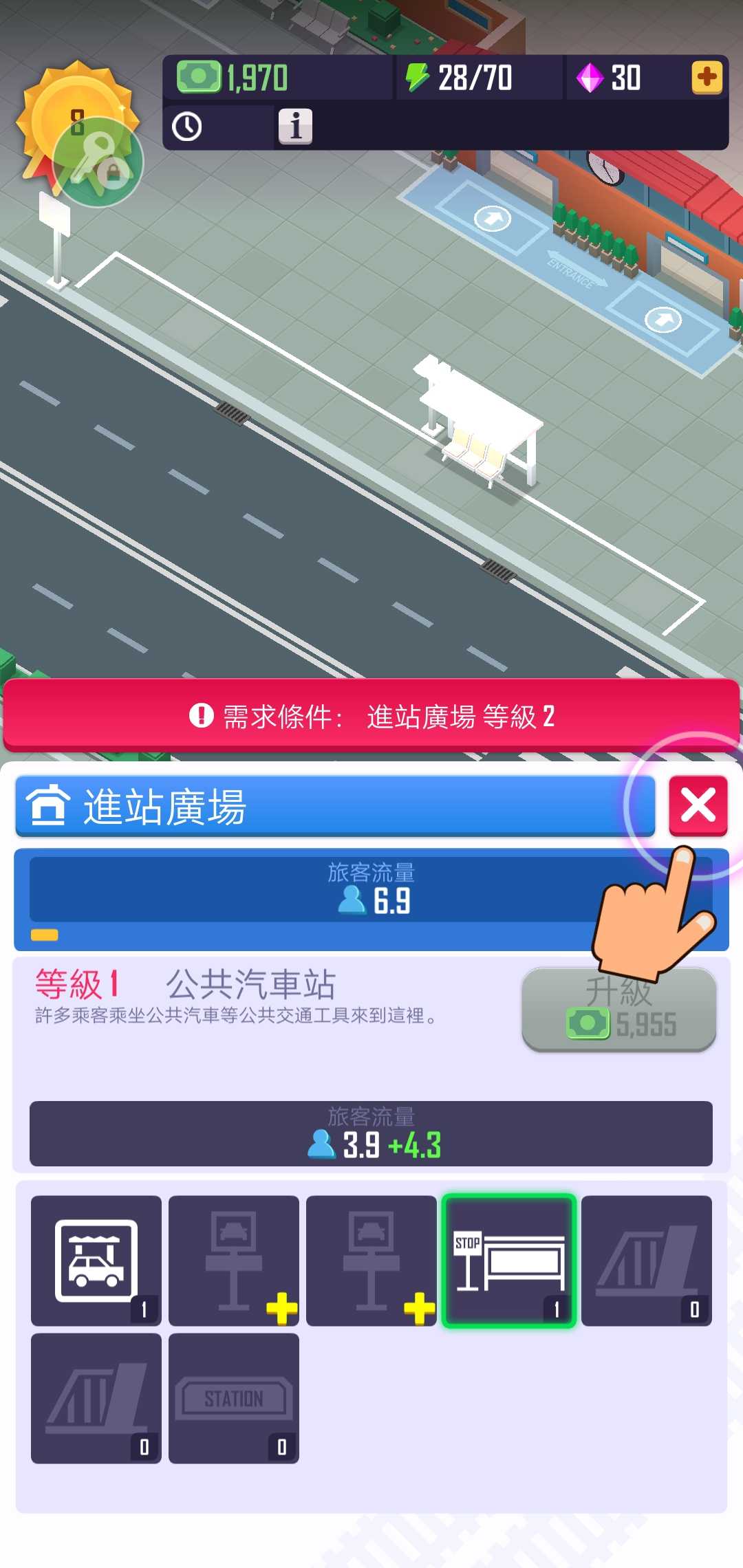 闲置铁路大亨内置作弊菜单版(Idle Railway Tycoon)