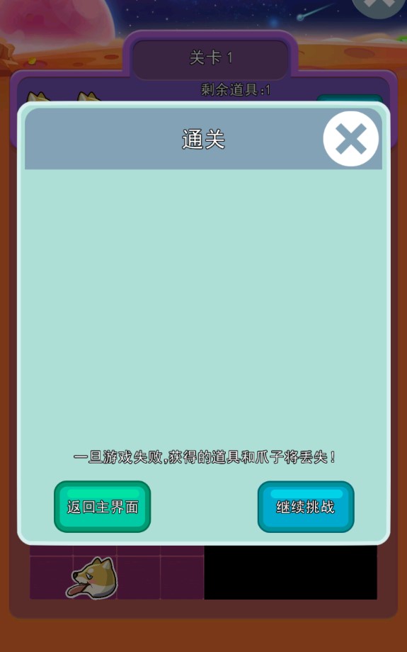 甜心舔狗官方版截图2