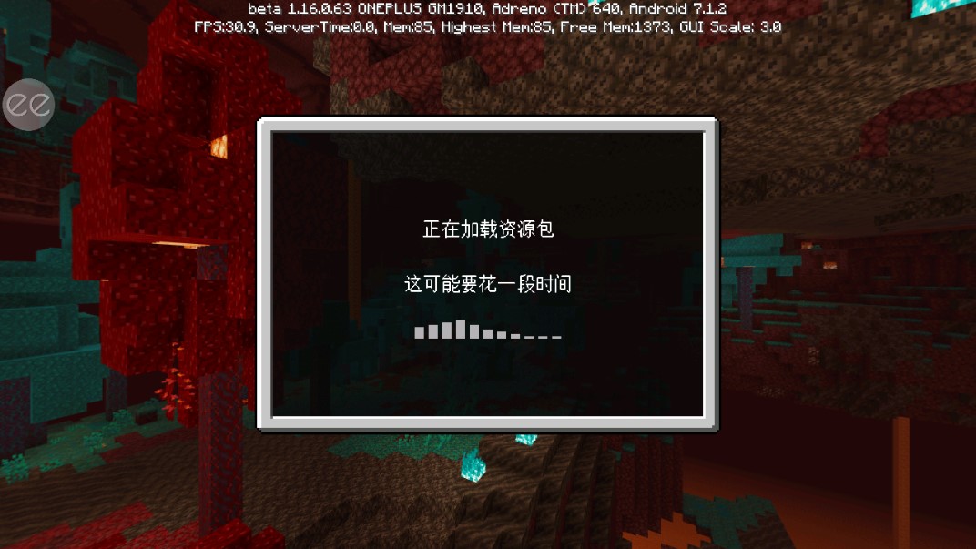 我的世界不用实名认证的版本Minecraft截图2