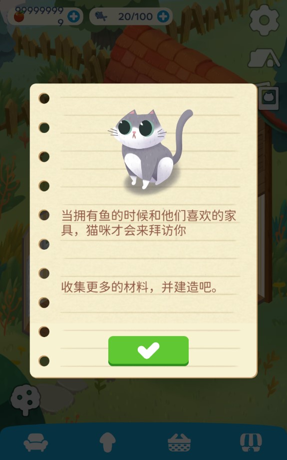 猫猫慵懒的日常破解版截图3