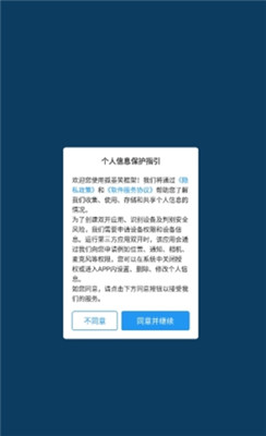 孤墨笑框架官方版