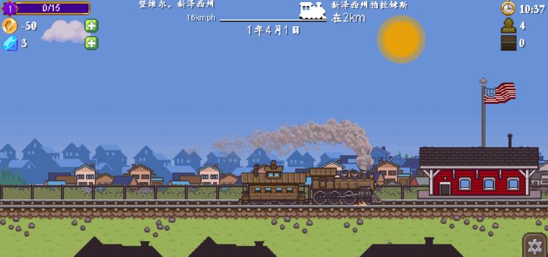 小小铁路破解版无限钻石版(Tiny Rails)截图3