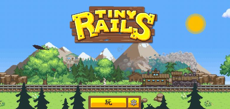 小小铁路破解版无限钻石版(Tiny Rails)