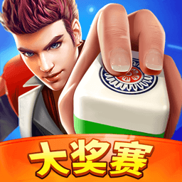 欢乐麻将3D版手机版