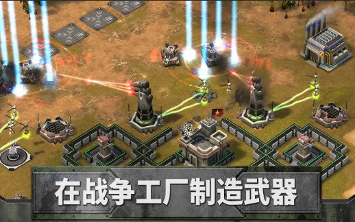 帝国与联盟官方版Empires Allies截图2