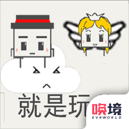 就是玩儿免广告精简版